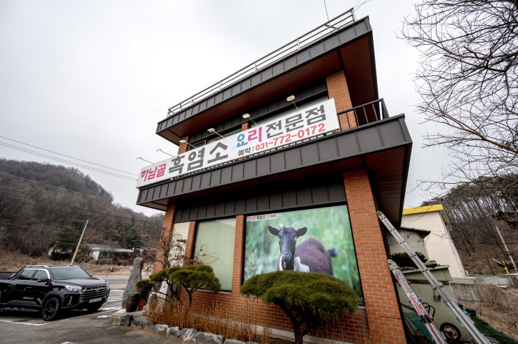  하남식당임대 찾는다면? 양평 경강로 도로변 음식점 자리 지금 바로 확인하세요
