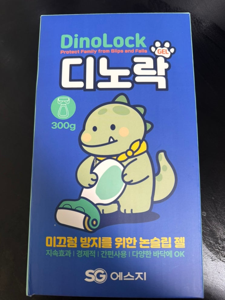  미끄럼방지 욕실미끄럼방지 고민 끝, 디노락 논슬립 젤타입 셀프 시공 후기