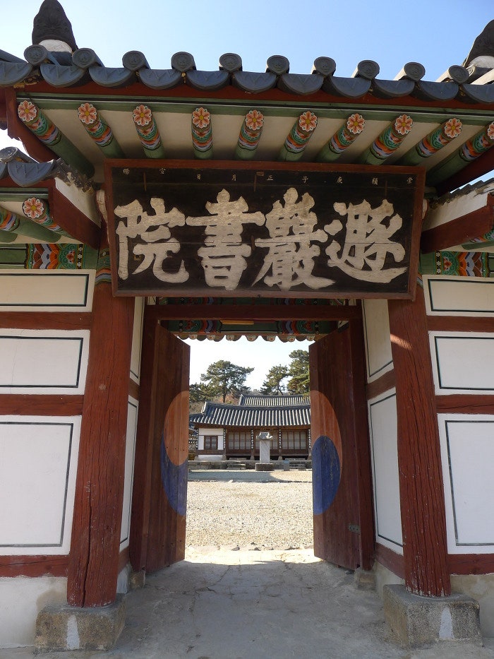 논산계백의 혼이 살아숨쉬는솔바람길 사진 1