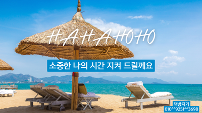  안산 중고책 헌책 방문 수거 매입 처분 방법 정말 편해요