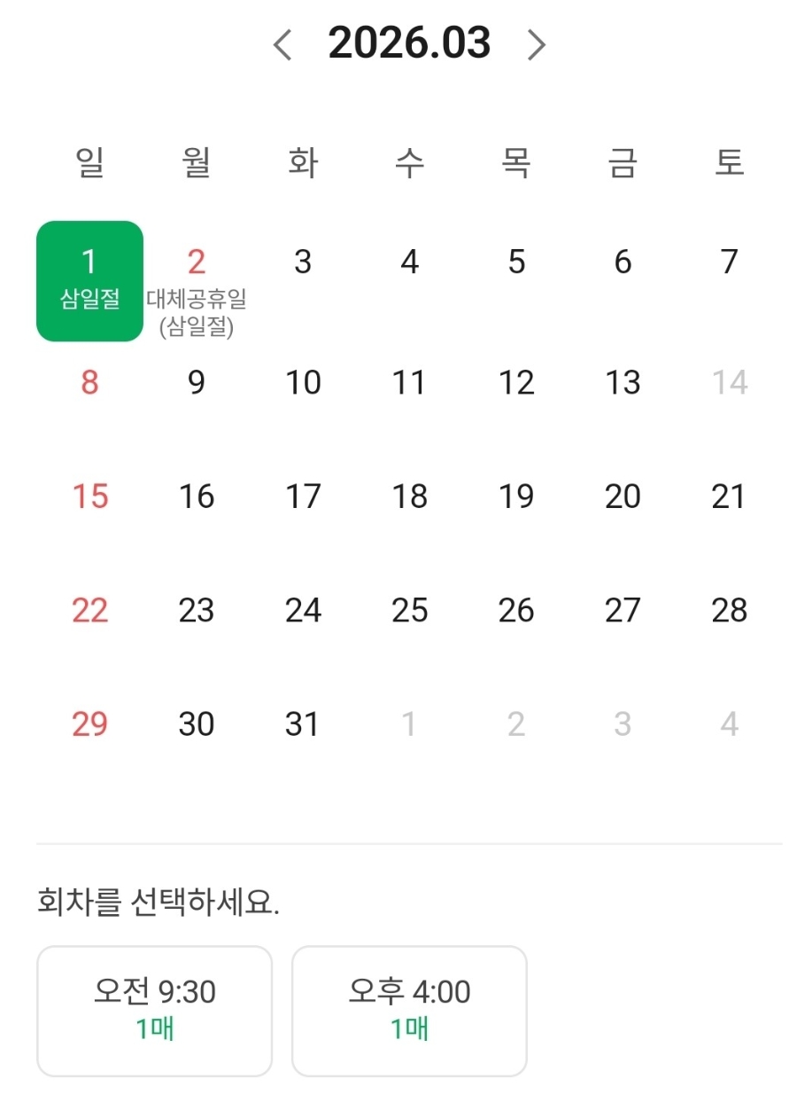 퓨어풀 사진 3