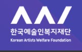 [2026 예술인복지] 전세자금 한도 상향부터 복지금고 출범까지! 달라지는 혜택