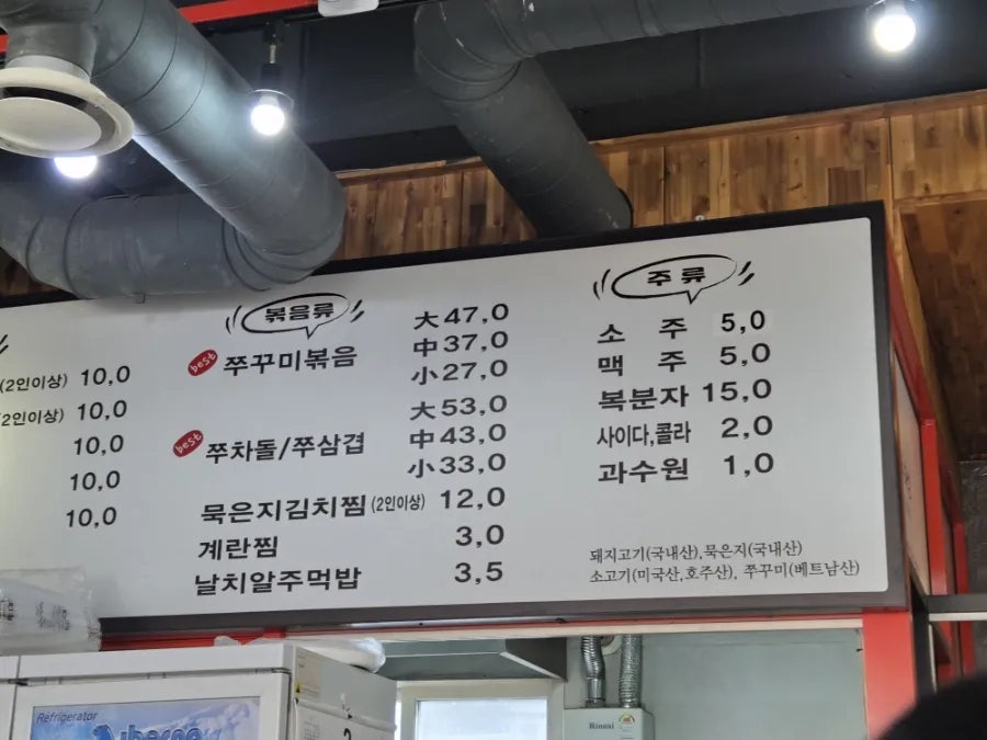 깨비촌 사진 3