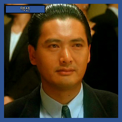  [액션] 영화 도신 정전자, 기억을 잃은 황제의 뜨거운 복수극 줄거리 리뷰 분석 후기
