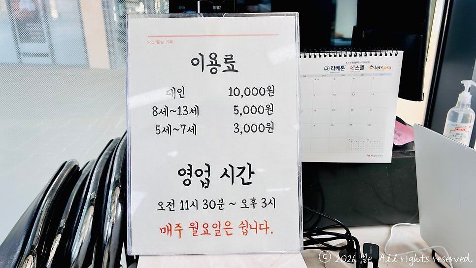 약선 식당 사진 4