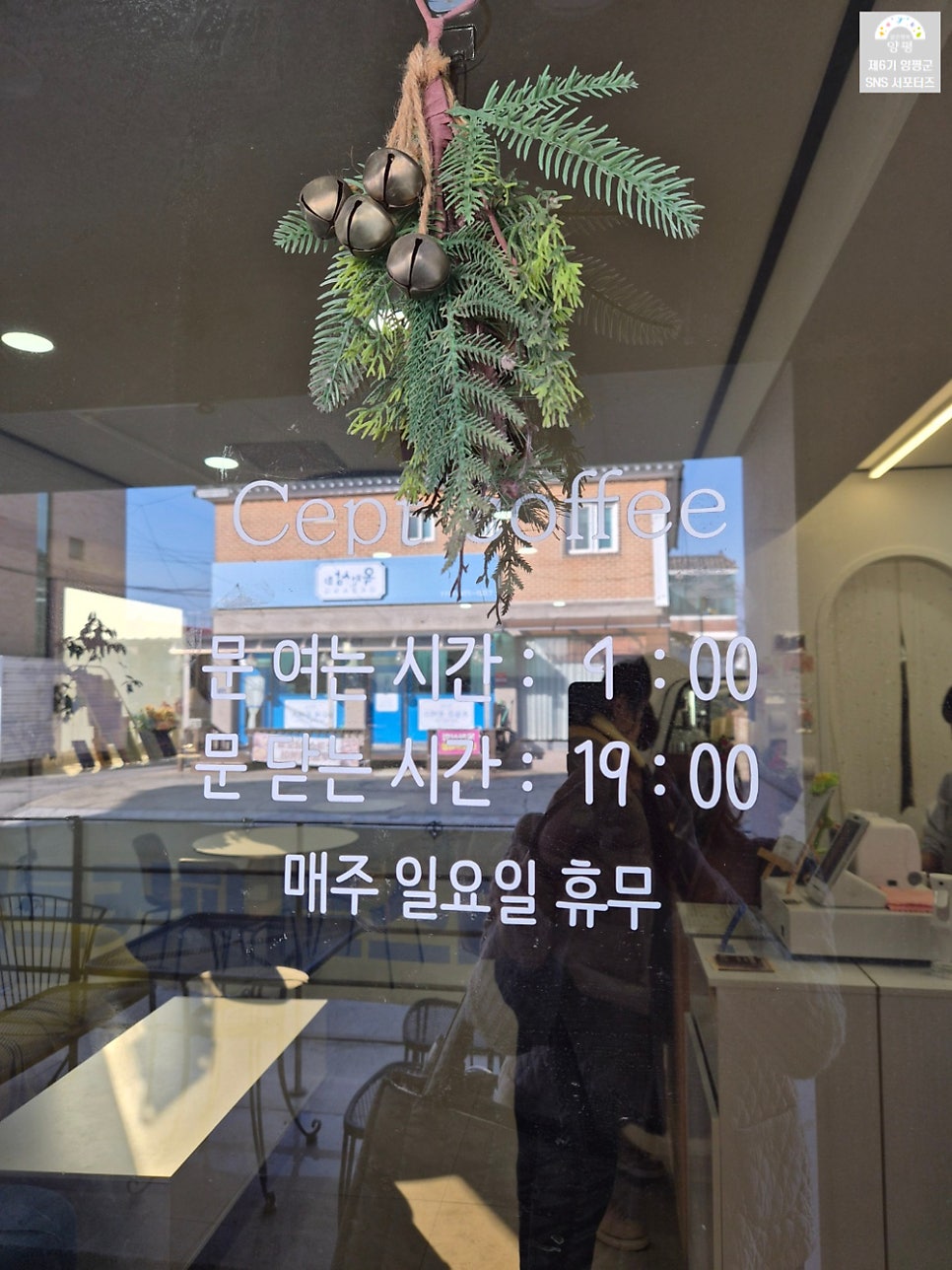 셉트커피 사진 4