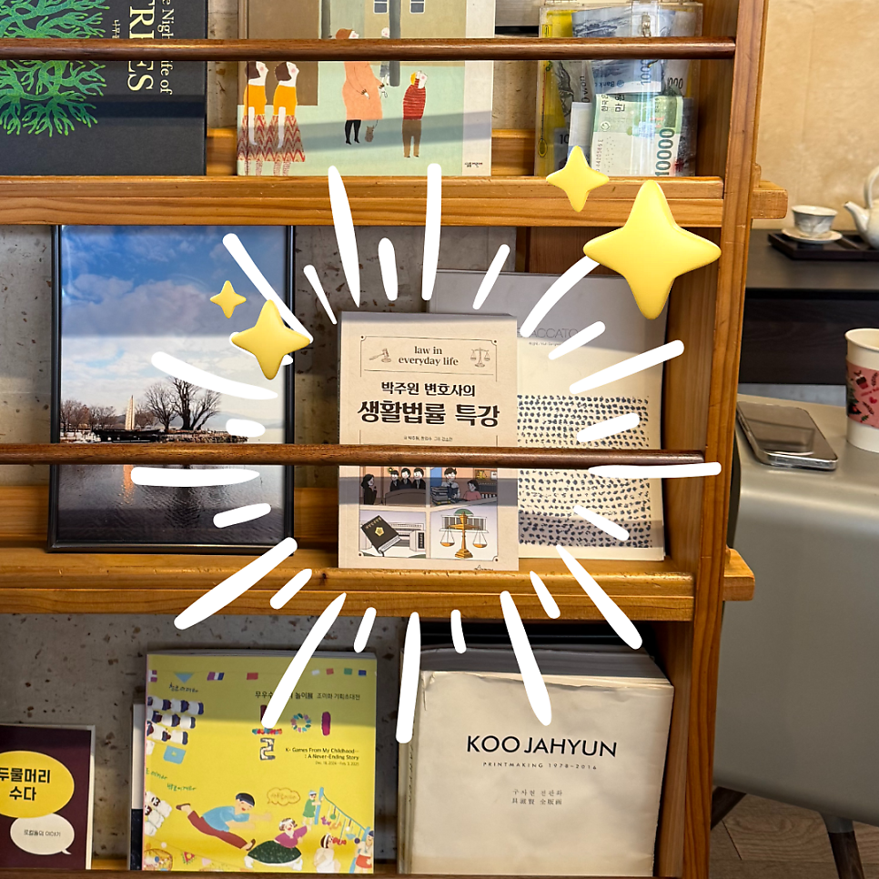 클라라의떡앤커피 사진 5