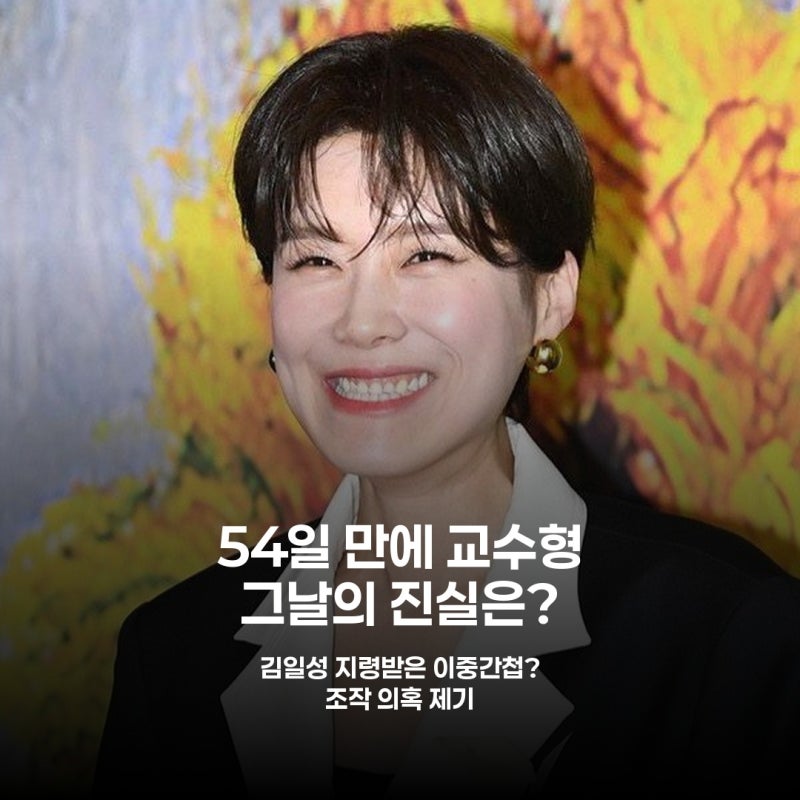 영웅에서 간첩으로, 이수근 사건의 충격적 진실