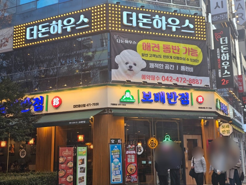 사진 3
