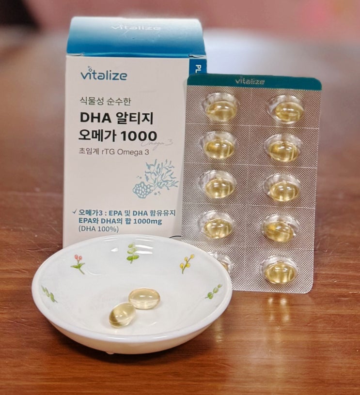  DHA오메가3 고르는 법, 두뇌영양제 찾는다면 식물성RTG오메가3 기준부터 추천제품까지