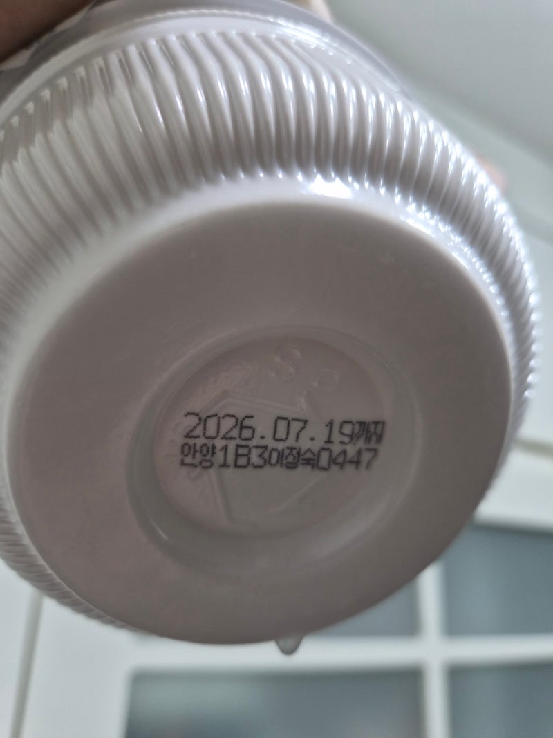 김치 사발면 칼로리 가격 육개장사발면 맛 비교 전자레인지에 돌려도 될까? 야식으로 라면 ....