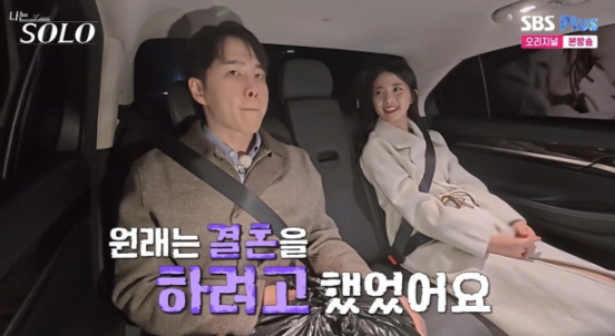   '나는 솔로' 30기 영식, 결혼 직전 파혼 고백… 영철의 ‘고독 수행’ 산책에 데프콘도 탄식