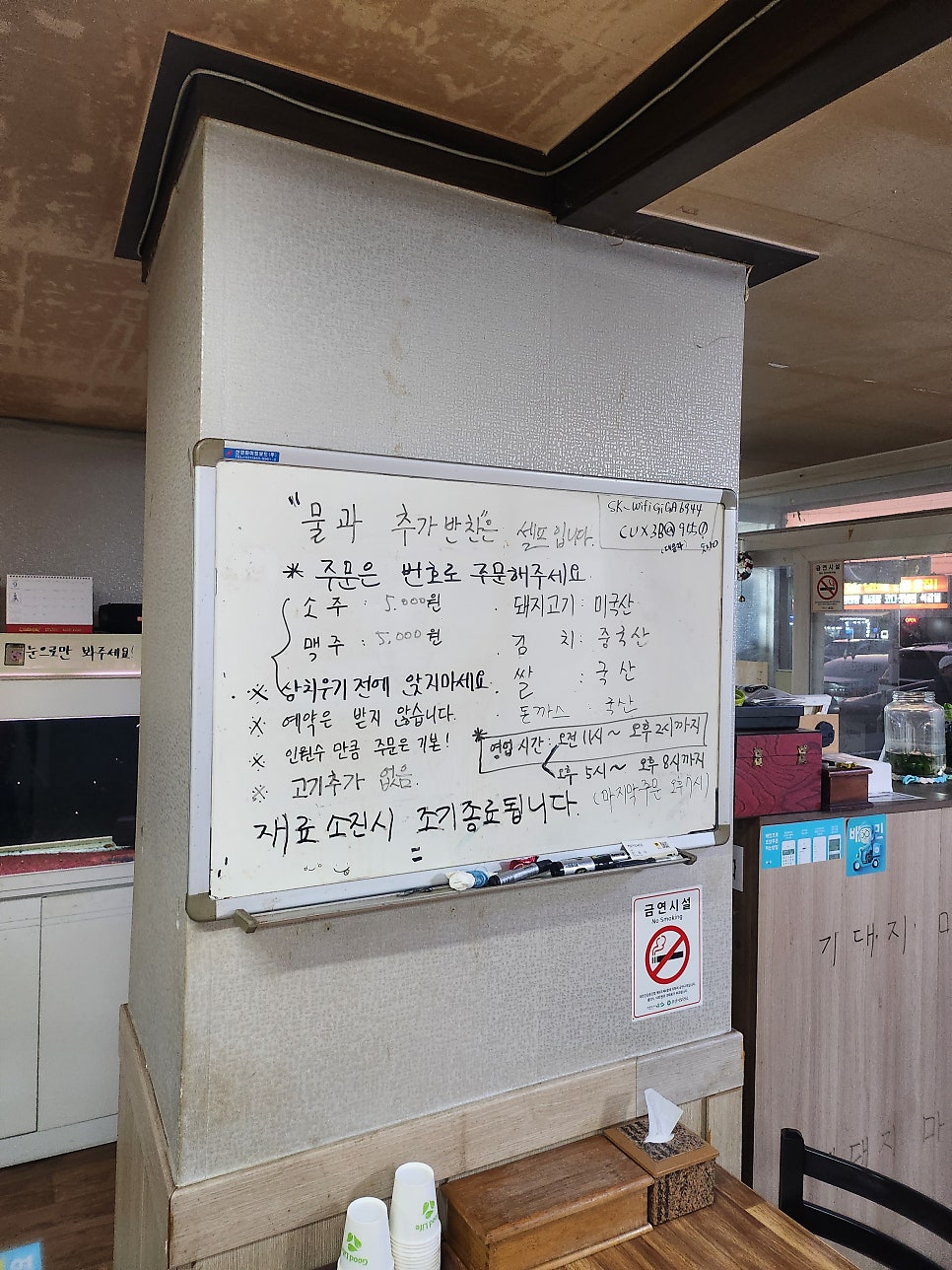 프로석쇠불고기 사진 2
