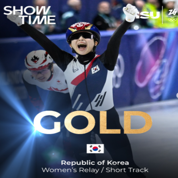 8년만에 여자계주 우승 대한민국 쇼트트랙!! 이제 주종목 1,500M에서 2관왕에 도전한다!! 김길리-최민정-노도희의 질주가 시작된다!! 최민정은 올림픽 3연패 도전!!