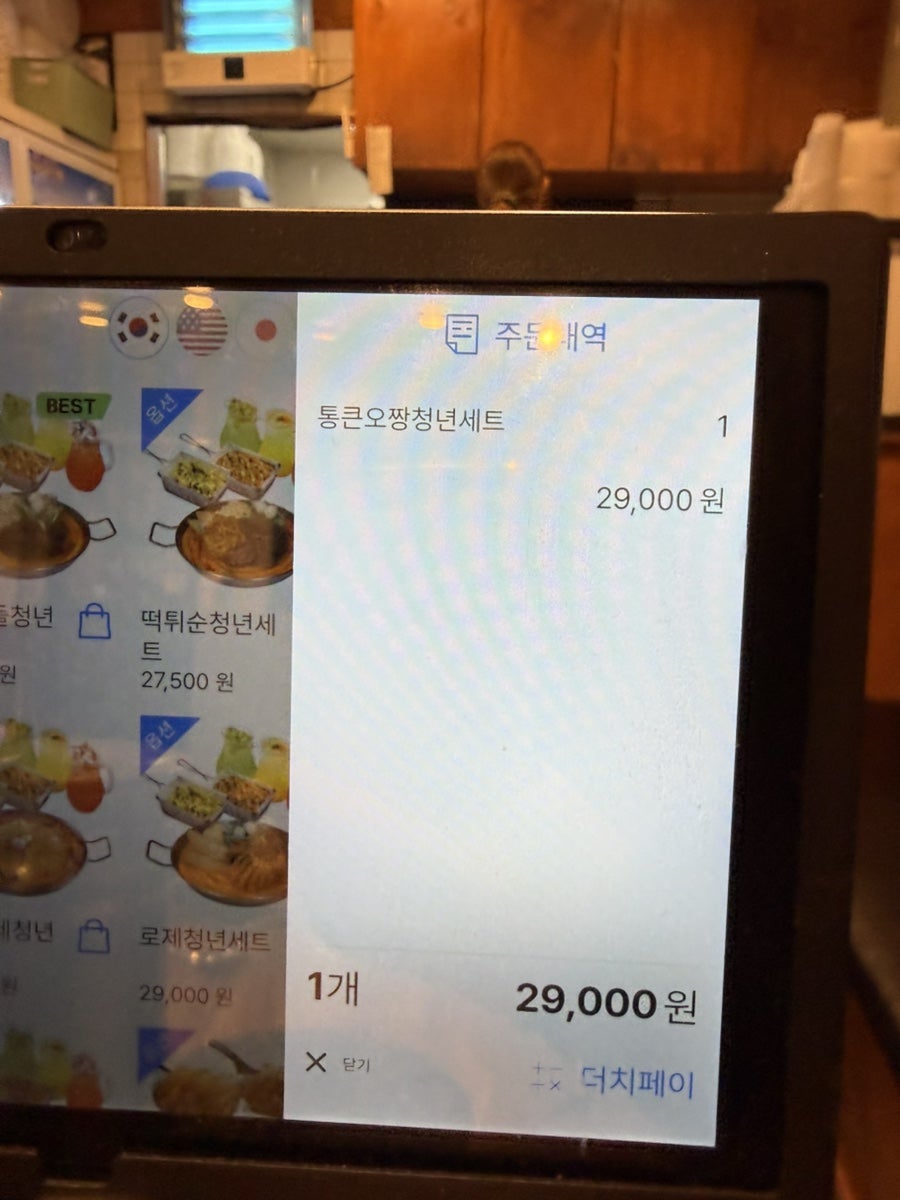 청년다방 광운대점 사진 2