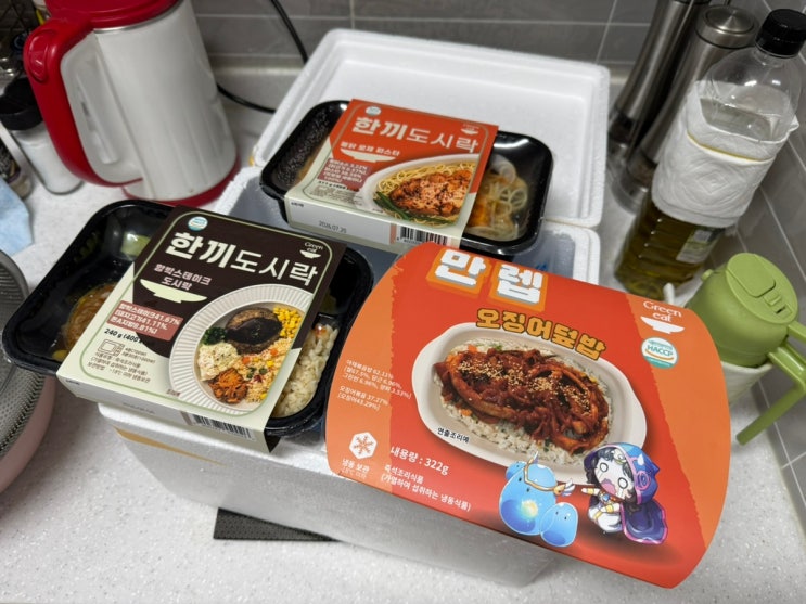  그린잇도시락 불닭로제파스타 포함 식단도시락 3종후기