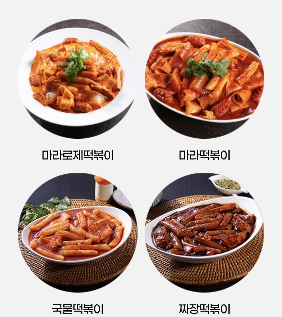 배떡 성균관대점 사진 6