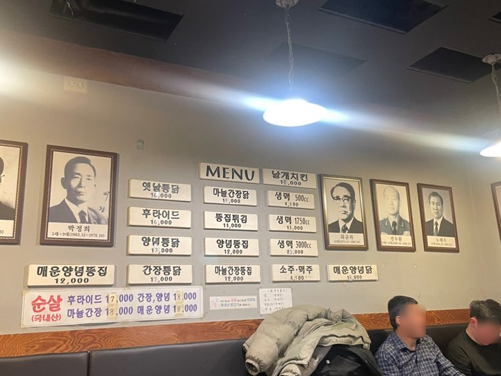 옛날통닭 동호점 사진 2
