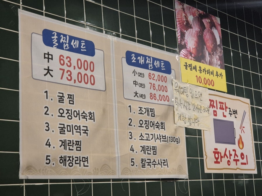 통굴통굴 사진 2