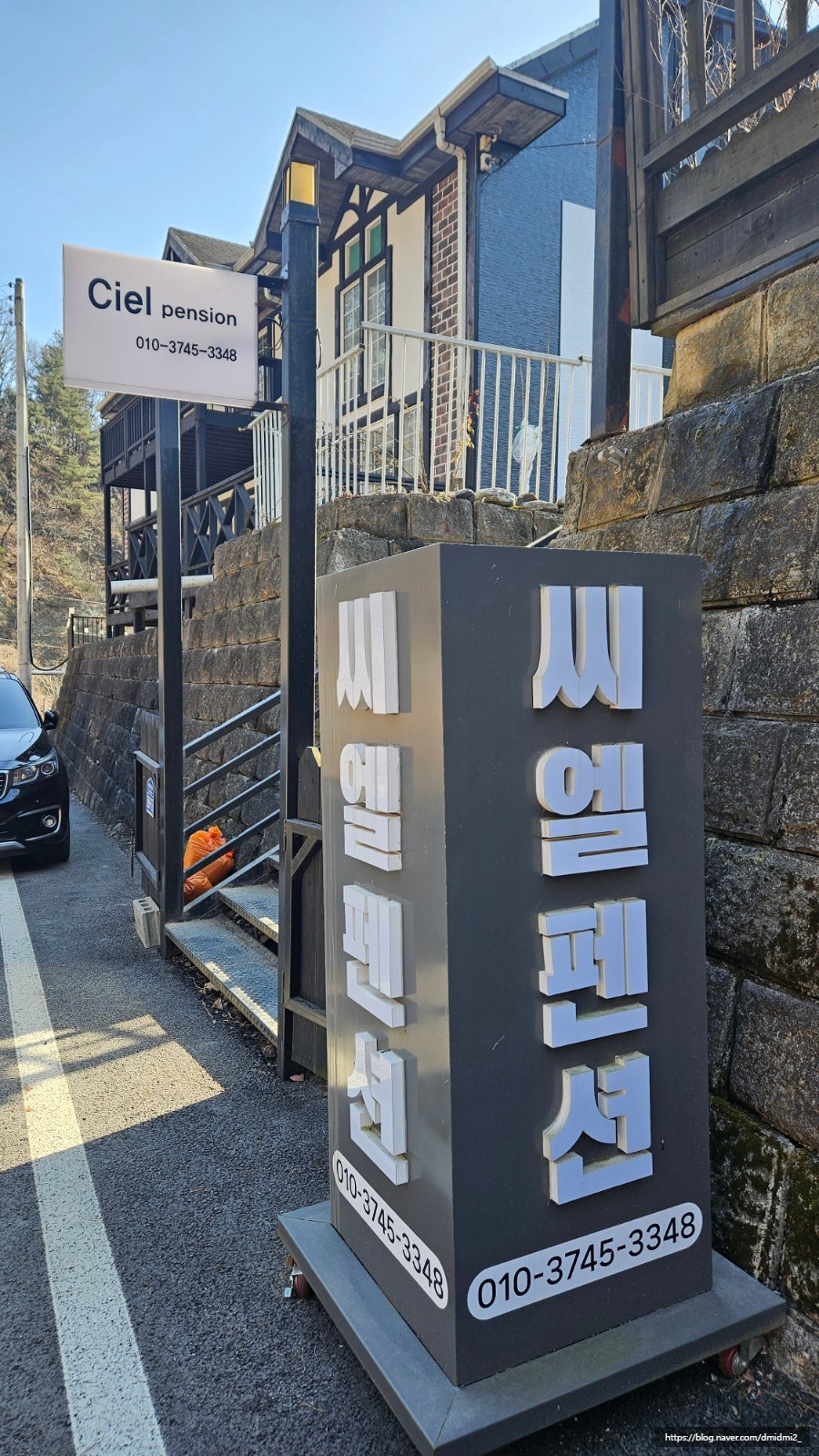 씨엘펜션 사진 1