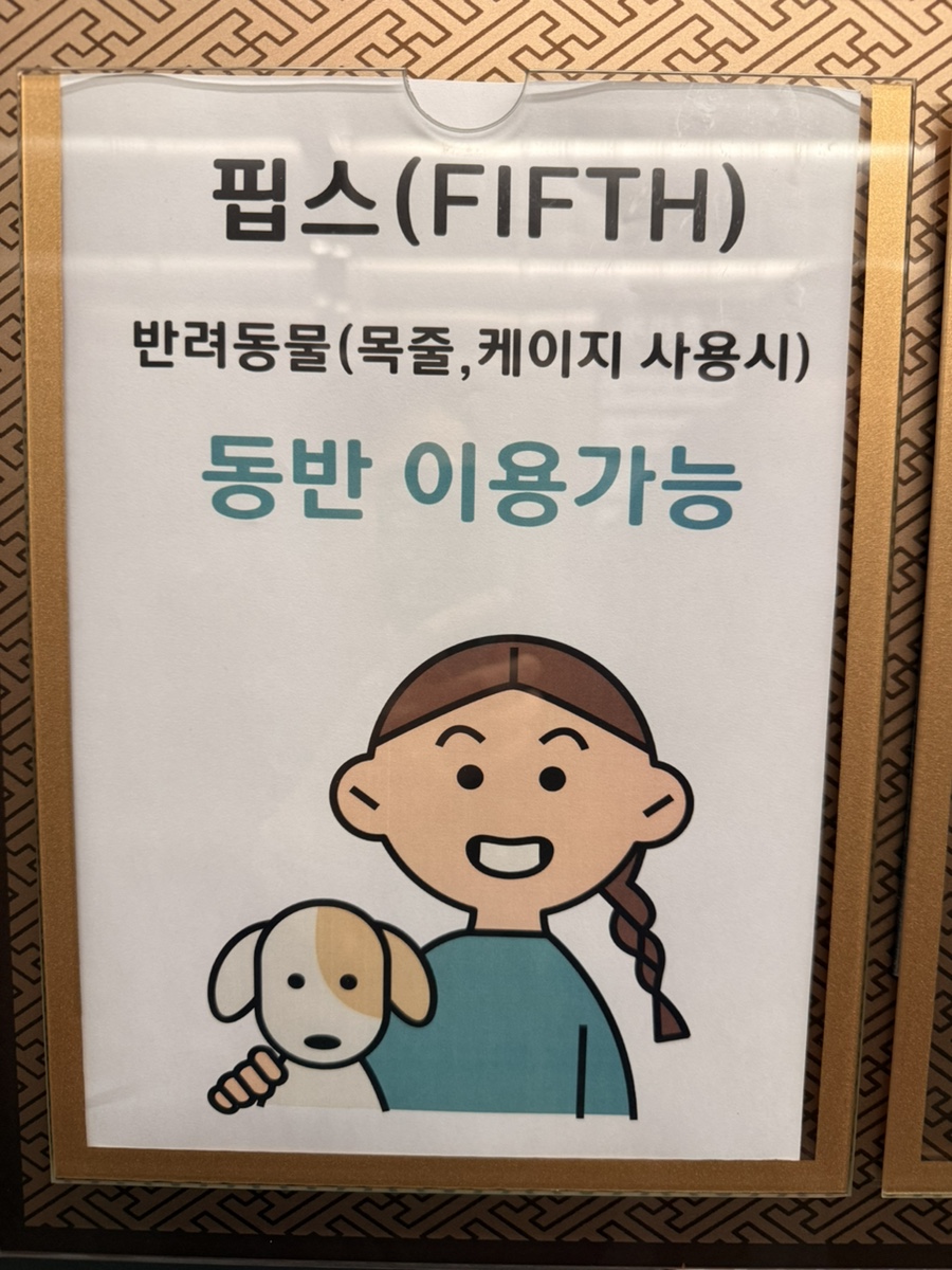 핍스 사진 4