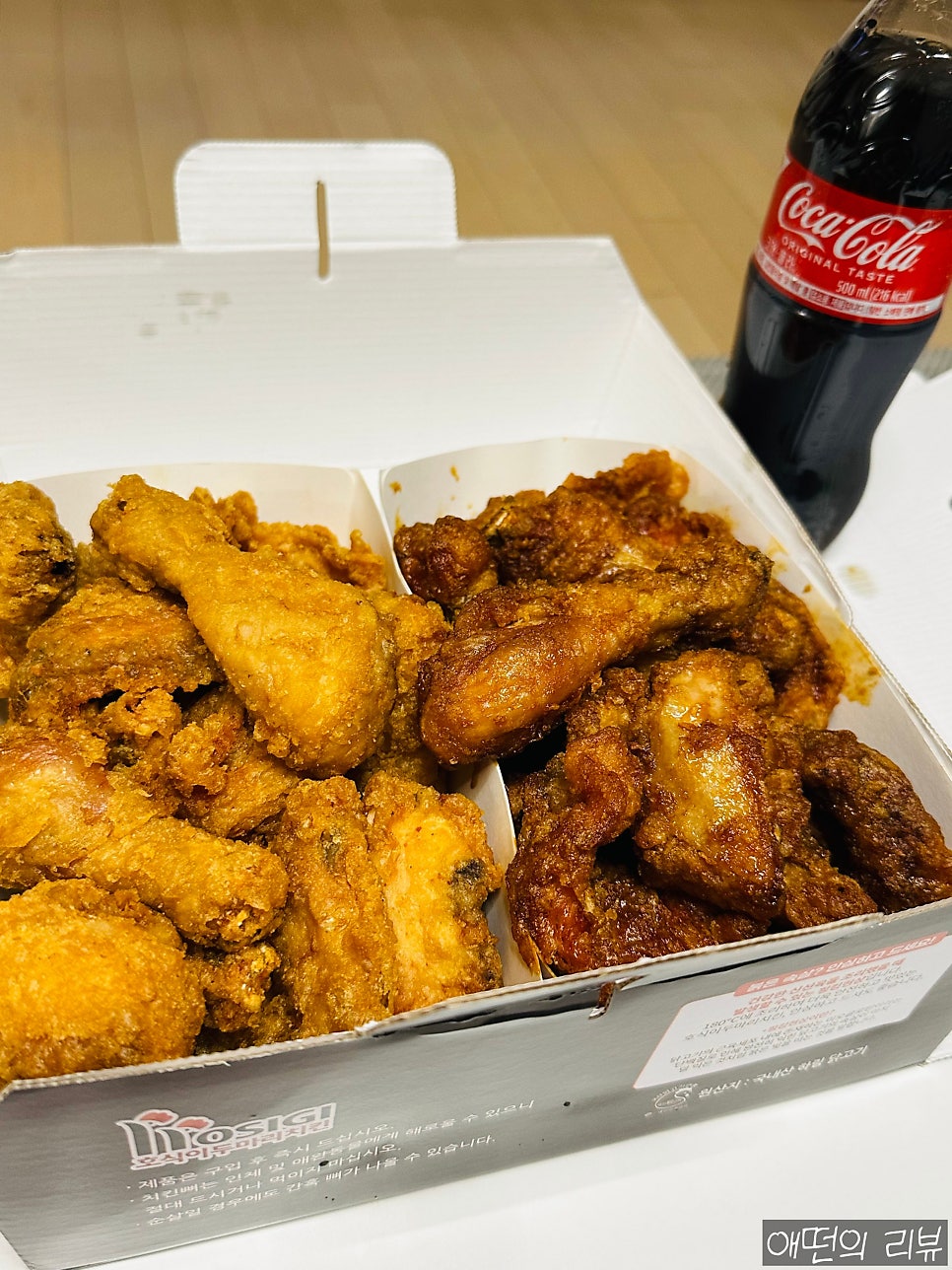 호식이두마리치킨 신영통점 사진 3