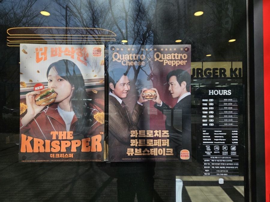버거킹 부천시청역점 사진 3