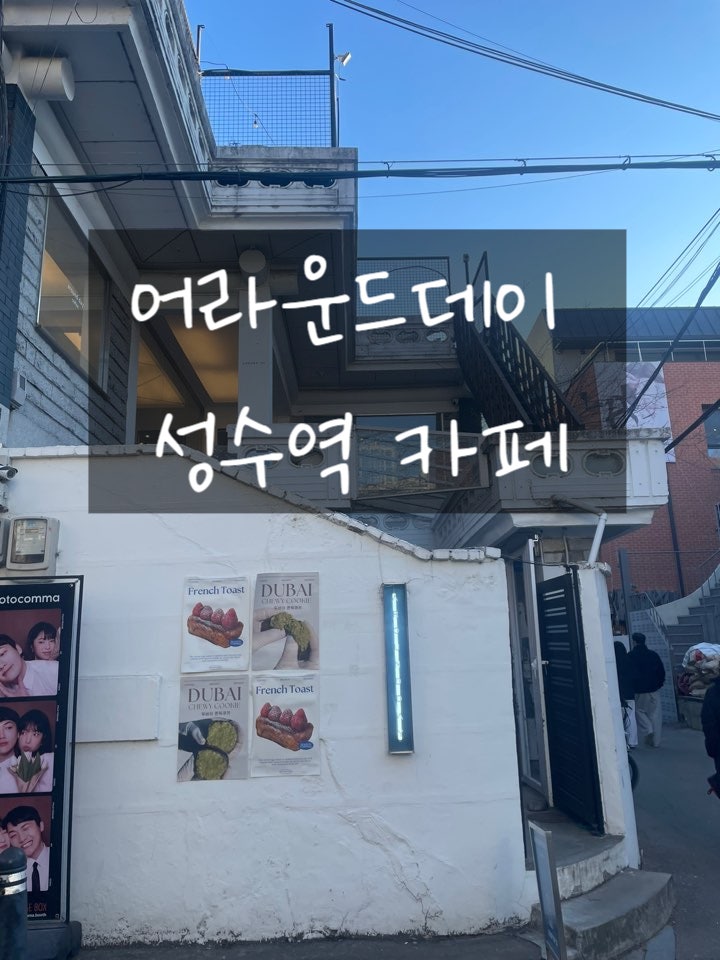 사진 2