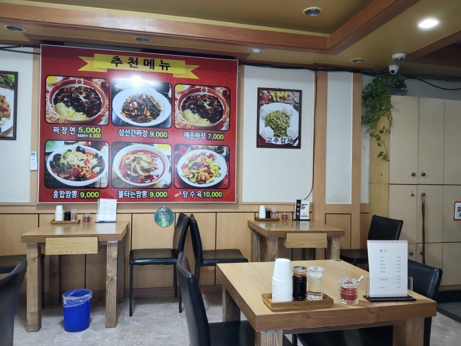 짜장짱 사진 2