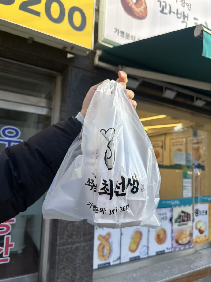 꽈백최선생 미아사거리점 사진 6