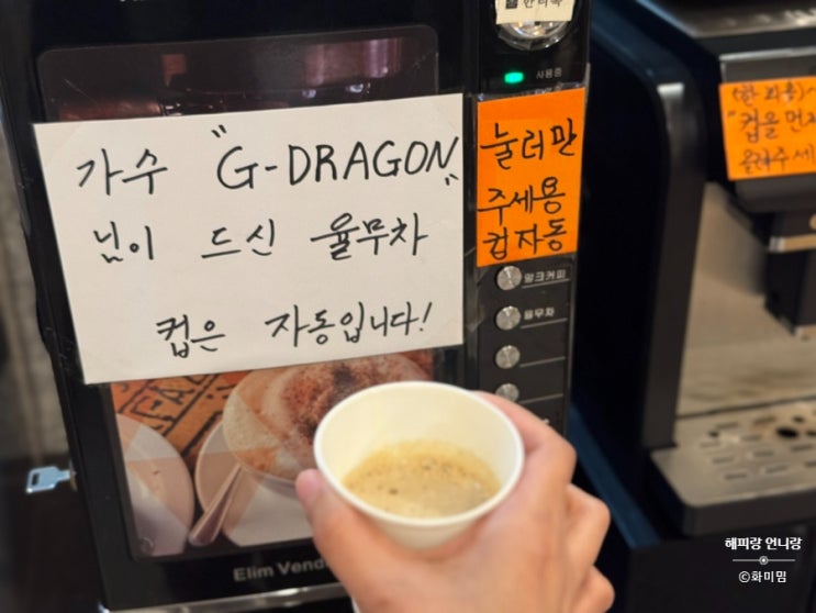 한티옥 방이역 맛집 고기집 올림픽공원 회식 양념갈비 재방문