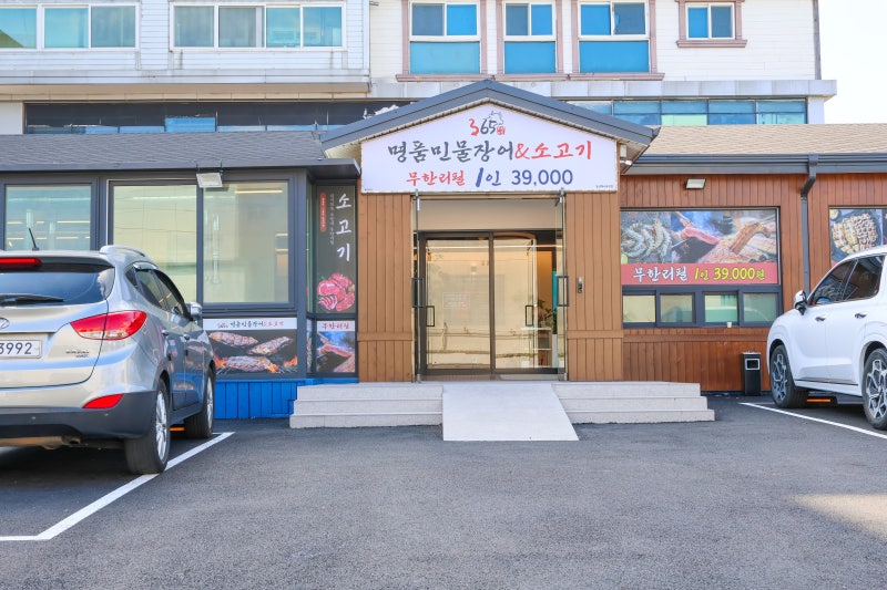 사진 3
