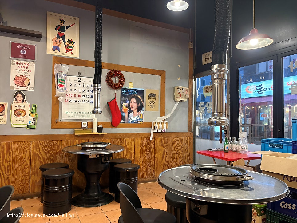 마장동돈장군 사진 5