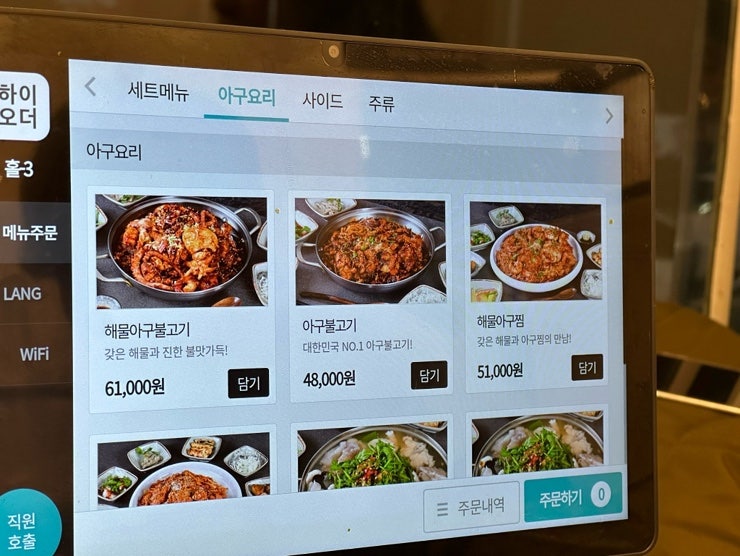 명성가 부산하단점 사진 3
