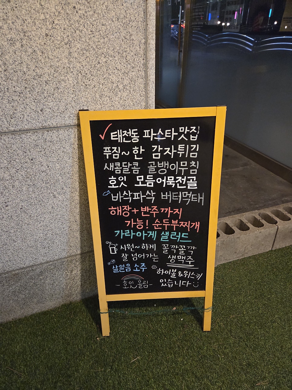 호잇 사진 2
