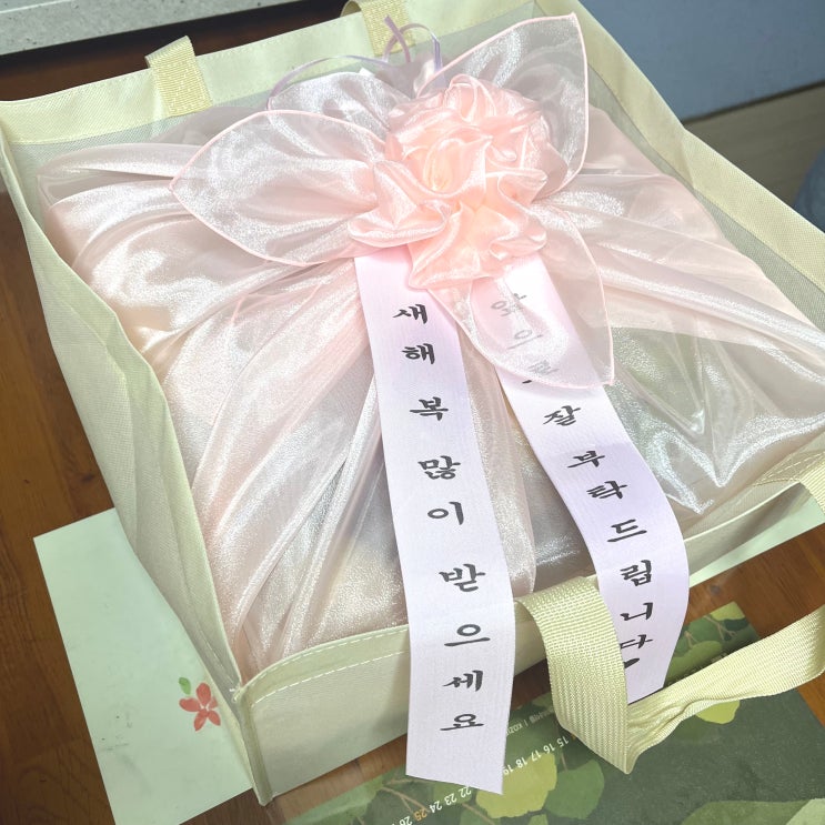  2026년 설날 연휴 새언니와의 첫 식사자리 