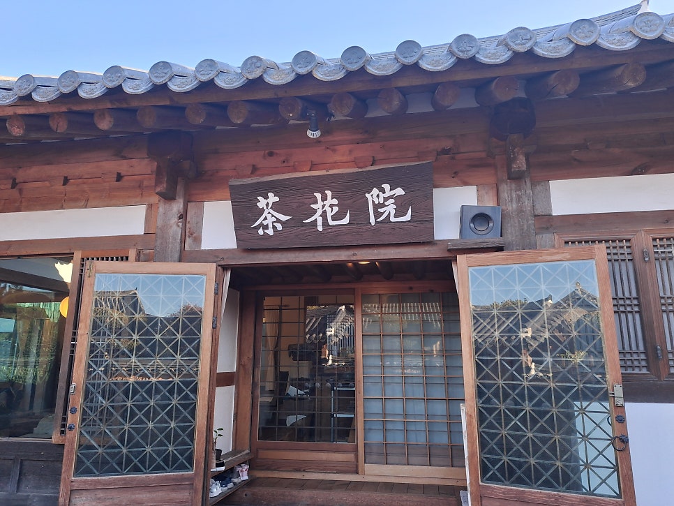 다화원 사진 4
