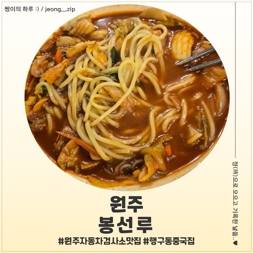 봉선루 사진 1