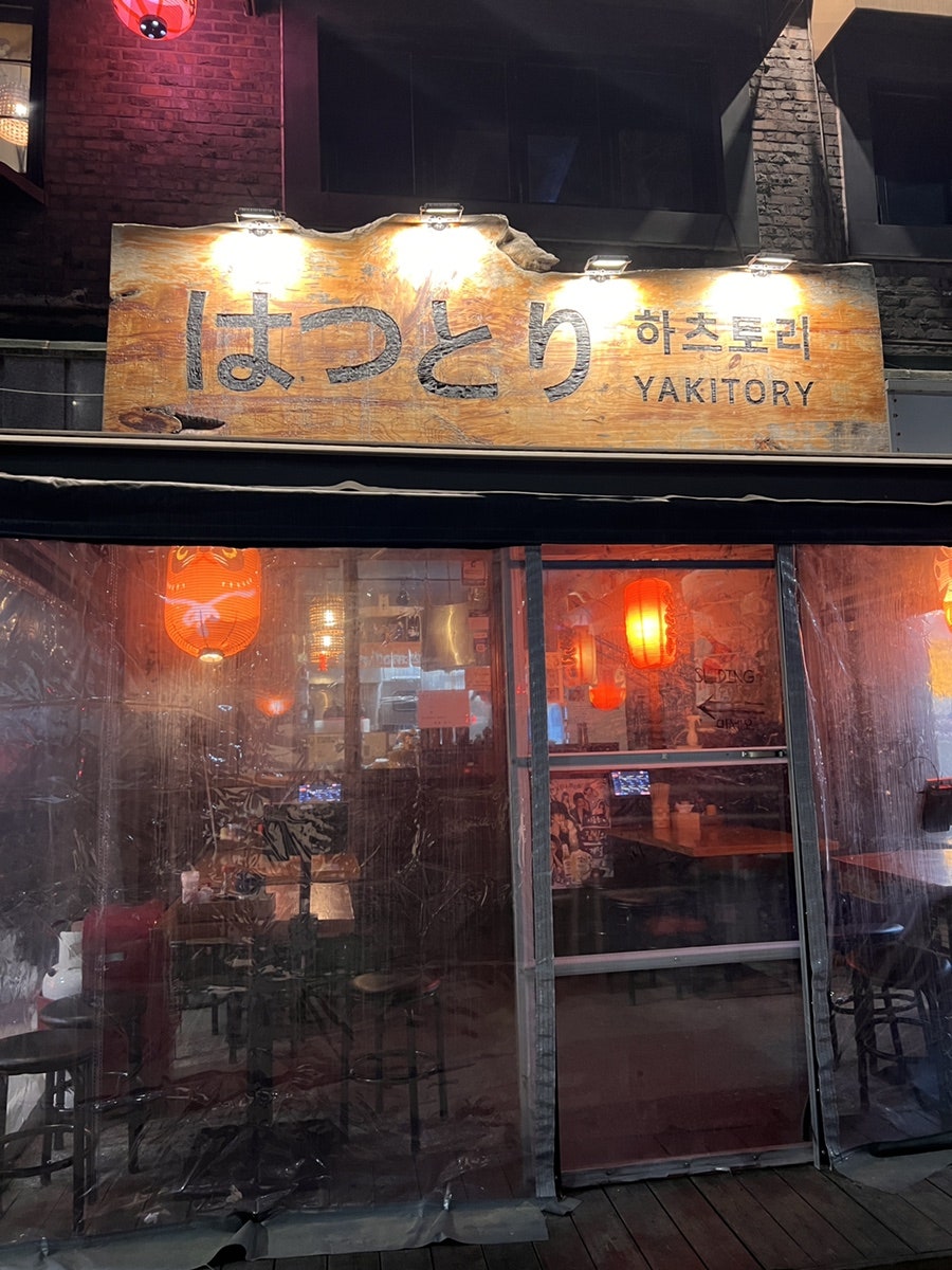 하츠토리 사진 2