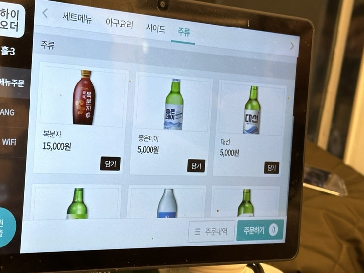 명성가 부산하단점 사진 5