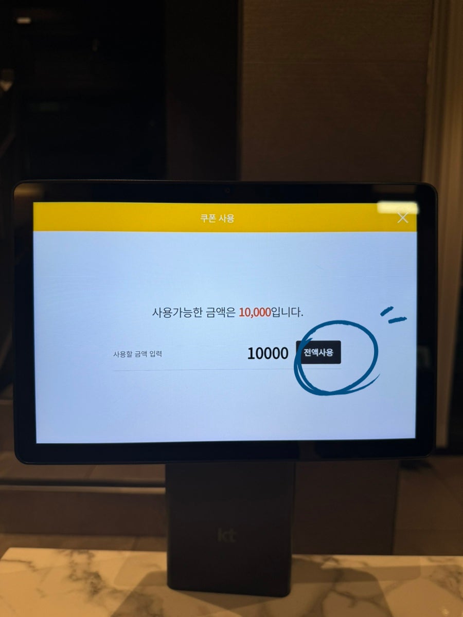 교촌치킨 수유2호점 사진 5
