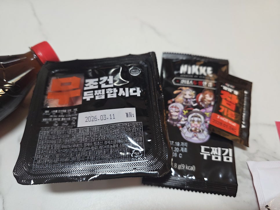 두찜 부천자유시장점 사진 4