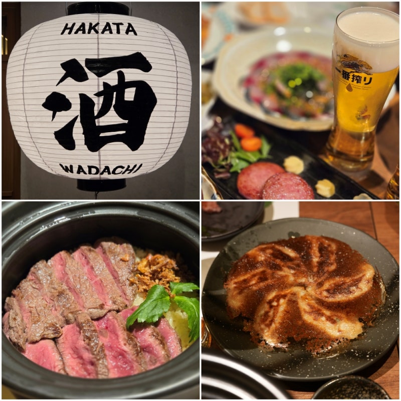 후쿠오카 솥밥 맛집 텐진 캐널시티 근처 이자카야 와다치 추천