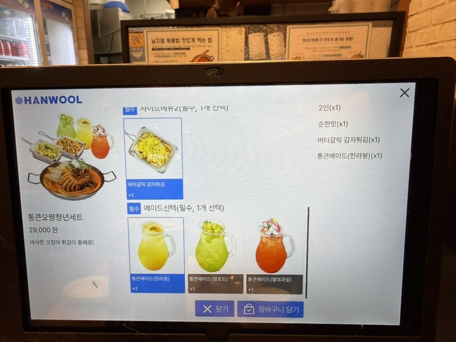 청년다방 광운대점 사진 1