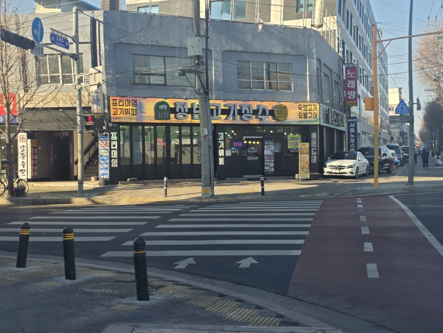 청년고기장수 서울도봉점 사진 1