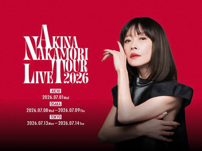  AKINA NAKAMORI LIVE TOUR 2026