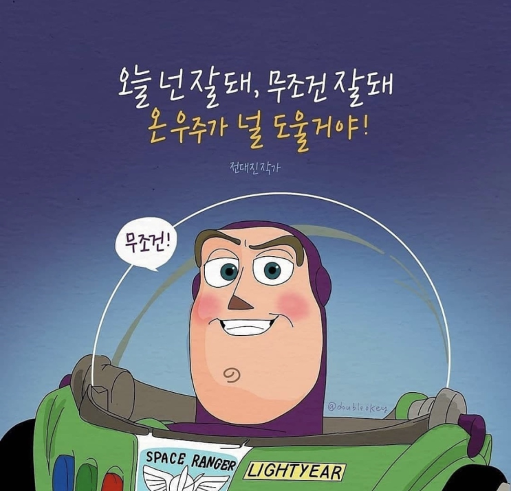 (금융자산 10억모으기) 주식 저축 2026.02.19 : 즐겁고 신나게 폭풍 성장하자!