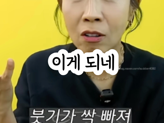 톡스올로지 클렌즈 48시간 비움 CCA 주스 공복 신봉선 디톡스 다이어트 방법