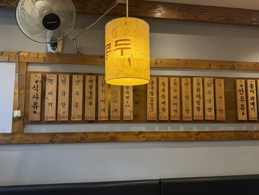 콩두 마곡나루역점 사진 6