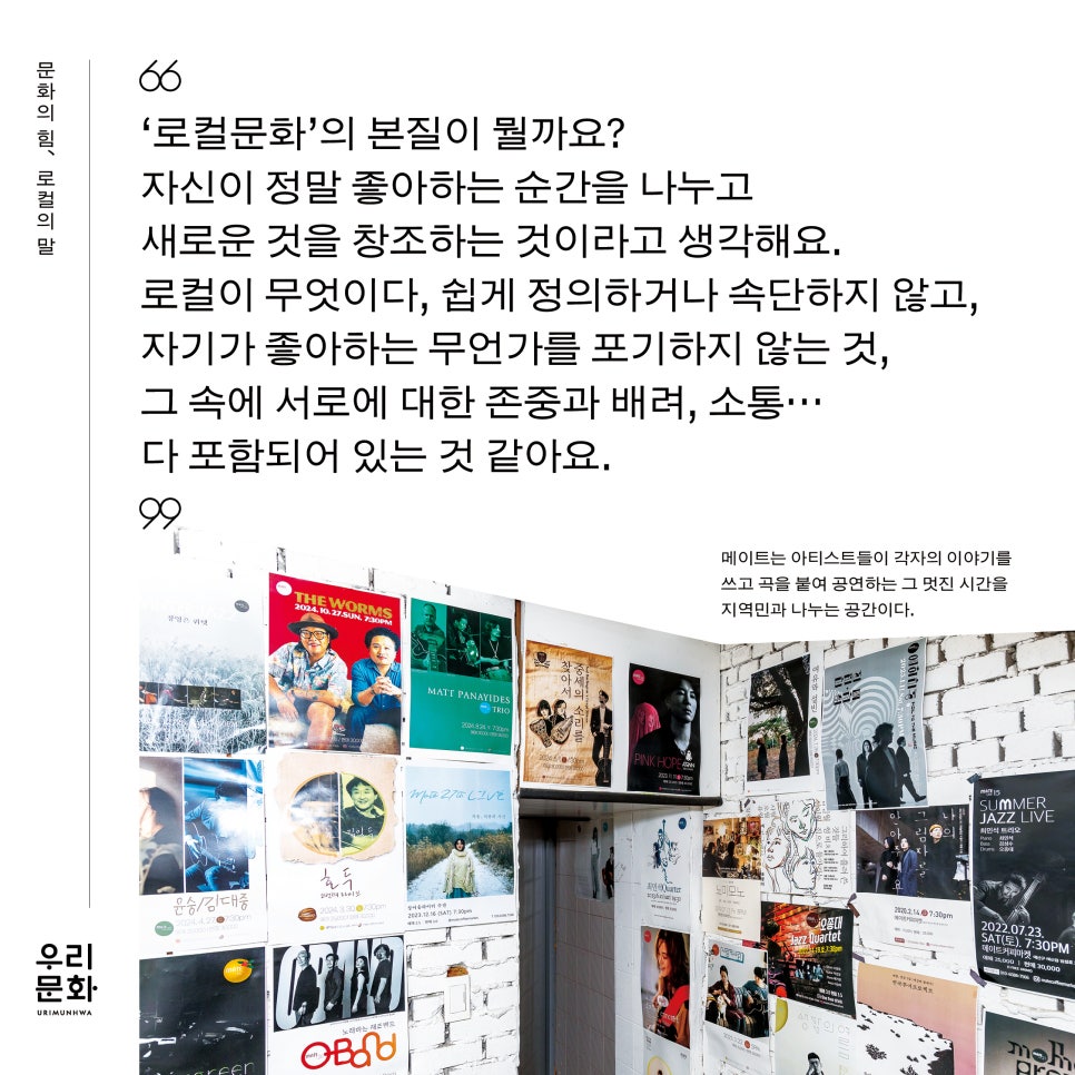 메이트커피마켓 사진 4
